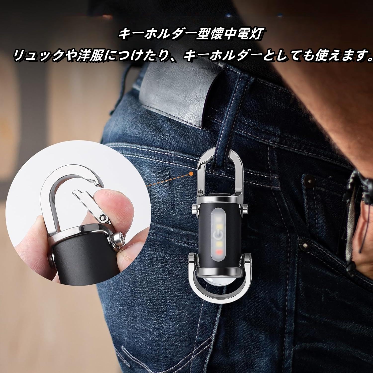 Amazon.co.jp: 防水キーホルダー型ライト多機能USB充電式 な小型トーチ